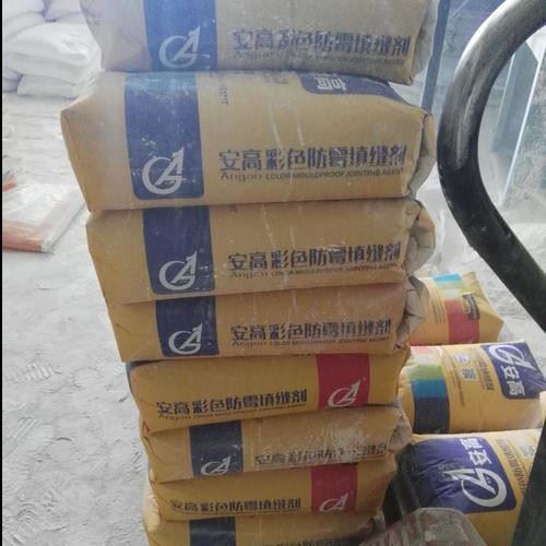 25KG Joint Mixture Packing Machine