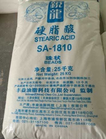 25KG Potassium Stearate Packaging Machine